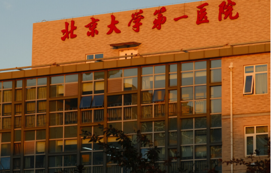 北京大學(xué)第一醫(yī)院整形科醫(yī)生名單，看看有沒有適合自己的？