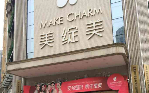 成都美綻美醫(yī)療美容醫(yī)院隆胸手術(shù)對比圖 附真人隆胸案例