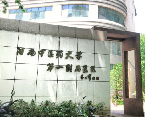 河南中醫(yī)藥大學(xué)第一附屬醫(yī)院整形美容科，真實(shí)術(shù)后效果