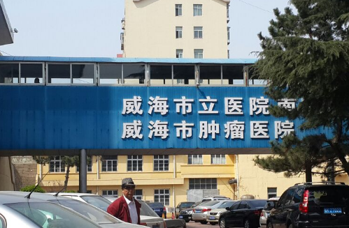 威海市立醫(yī)院整形科雙眼皮費(fèi)用｜附雙眼皮術(shù)后實(shí)拍及收費(fèi)標(biāo)準(zhǔn)一覽