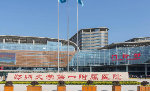 鄭大一附院整形外科，案例多張圖片