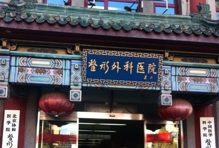 北京八大處整形醫(yī)院，真人隆胸案例更新