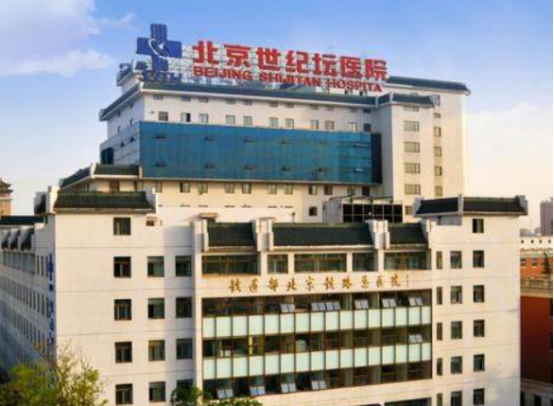 北京世紀壇醫(yī)院整容醫(yī)生介紹，資質&項目體驗感受分享