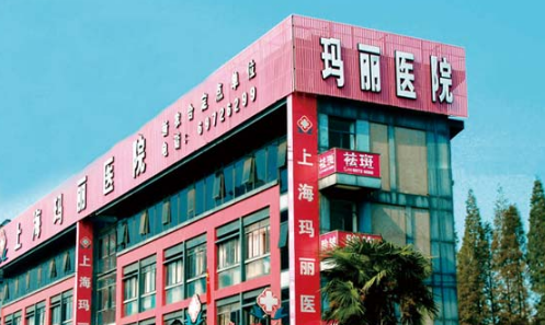 瑪麗醫(yī)院整形美容科真實(shí)手術(shù)恢復(fù)照片_口碑醫(yī)生推薦