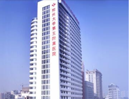 鄭大五附院整形科，附隆鼻整形費(fèi)用明細(xì)