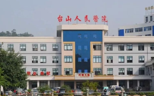 臺(tái)山人民醫(yī)院整形科好嗎？吸脂瘦臉案例+新版價(jià)格