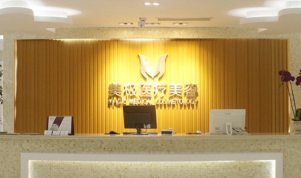 成都高新美極醫(yī)療美容醫(yī)院隆鼻術(shù)前術(shù)后真實(shí)案例分享＋醫(yī)院整形價(jià)格表