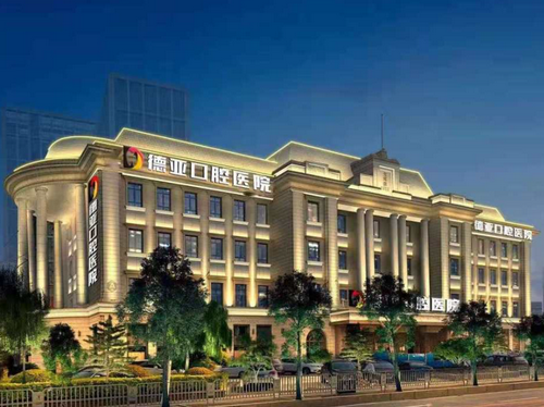 武漢德亞口腔門(mén)診部牙齒種植案例分享，內(nèi)附醫(yī)院信息