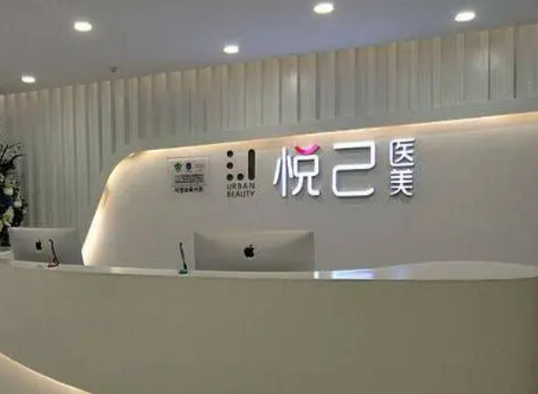 成都悅己醫(yī)療美容醫(yī)院l隆鼻手術(shù)適合多大年齡的人做？術(shù)后多久能夠完全恢復(fù)