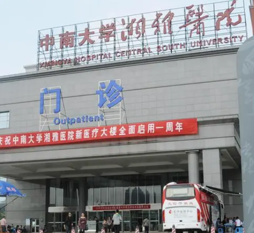 長(zhǎng)沙湘雅整形美容科，面部輪廓變流暢