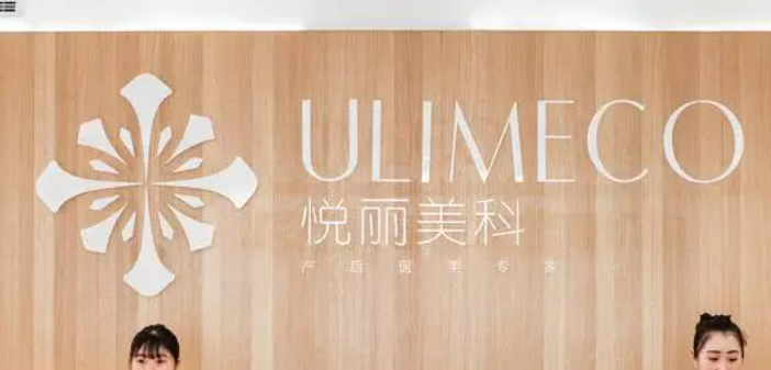 成都悅麗醫(yī)療美容醫(yī)院真實果案例圖分享＋醫(yī)院整形價格表