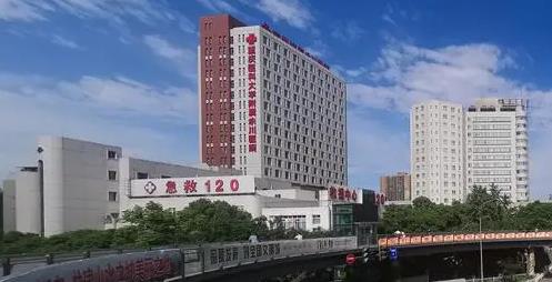 重慶醫(yī)科大學(xué)附屬永川醫(yī)院燒傷整形科隆鼻好嗎？案例分享，有需求的戳進(jìn)來了解