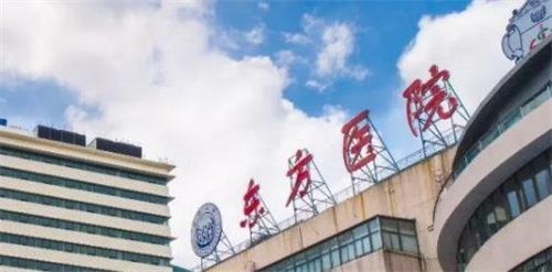 上海市東方醫(yī)院整形美容中心可以進(jìn)行假體隆胸嗎？術(shù)后的胸部飽滿嗎？詳情解答！