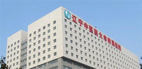 遼寧中醫(yī)藥大學(xué)附屬醫(yī)院整形美容科開(kāi)展哪些項(xiàng)目？激光祛斑網(wǎng)友真實(shí)分享，價(jià)目表更新！