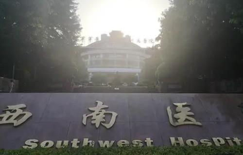 重慶西南醫(yī)院整形美容科醫(yī)院怎么樣？吸脂減肥大概多少錢？案例參考