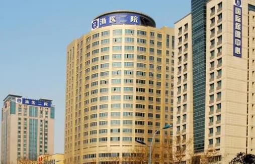 浙江大學(xué)醫(yī)學(xué)院附屬第二醫(yī)院整形科面部除皺果怎樣？案例反饋＋機(jī)構(gòu)實(shí)力