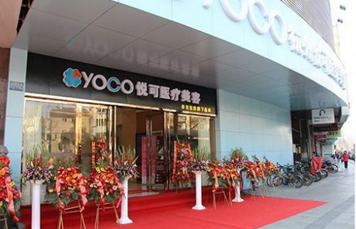 杭州悅可整形怎么樣？內(nèi)附隆胸案例分享+醫(yī)院信息