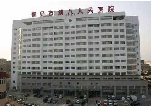 青島市第八人民醫(yī)院美容醫(yī)學(xué)科可以做隆胸手術(shù)嗎？精選案例實(shí)力解析