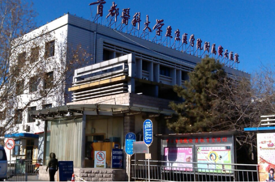 北京市密云區(qū)醫(yī)院口腔科醫(yī)生名單發(fā)布，選擇這幾位準沒錯