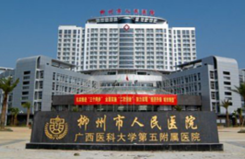 柳州人民醫(yī)院整形科電話，雙眼皮手術(shù)需要準(zhǔn)備什么，費(fèi)用是？