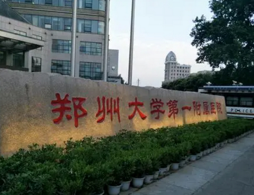 鄭大一附院整形美容科耳部整形技術(shù)好，真實案例分享+實力醫(yī)院推薦