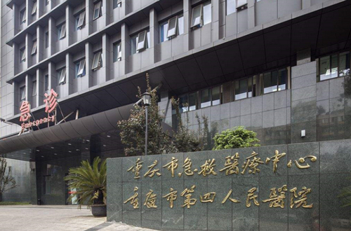 重慶市急救醫(yī)療中心整形外科隆胸技術怎么樣？案例分享+醫(yī)院信息收藏起來