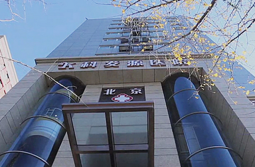 長沙科發(fā)源植發(fā)多少錢？醫(yī)院資料詳細介紹附案例