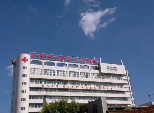 玉溪市人民醫(yī)院整形科口碑好嗎？醫(yī)院地址|醫(yī)生信息|吸脂案例