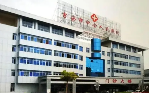 吉安中心醫(yī)院整形科隆鼻具體價(jià)位在，點(diǎn)擊收藏