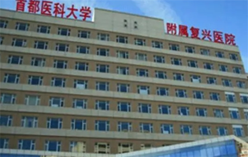 河北省中醫(yī)院整形美容科怎么樣？技術(shù)實(shí)力分析，激光祛斑案例詳情