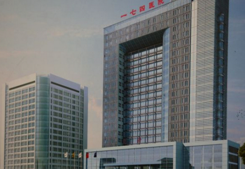 廈門174醫(yī)院整形科祛眼袋怎么樣？醫(yī)院資料詳情與口碑評(píng)價(jià)都在這里~