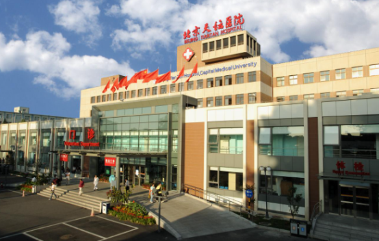 北京天壇醫(yī)院整容外科專家介紹來襲!技術優(yōu)秀放心選