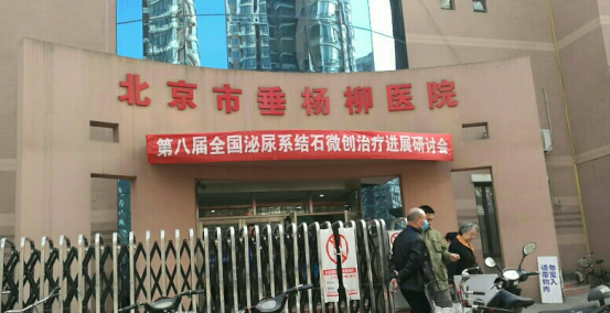 北京垂楊柳口腔科哪個(gè)醫(yī)生好？正畸|種牙選這幾位