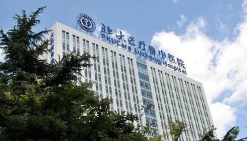 臨淄北大醫(yī)療魯中醫(yī)院怎么樣？隆胸案例看這里