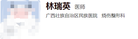 廣西民族醫(yī)院整形美容外科醫(yī)生名單爆出!各有所長(zhǎng)快來(lái)了解吧