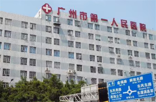 廣州市第一人民醫(yī)院整形外科案例恢復(fù)過程反饋|整形醫(yī)生簡(jiǎn)介