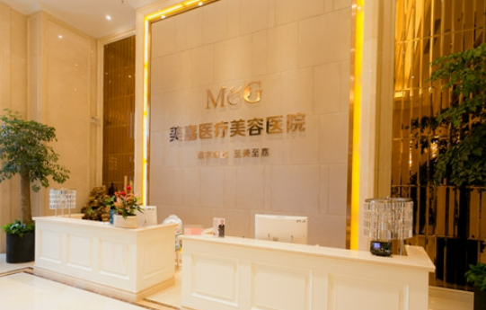 武漢美嘉美容整形醫(yī)院怎么樣？光子嫩膚手術效果術后反饋一覽