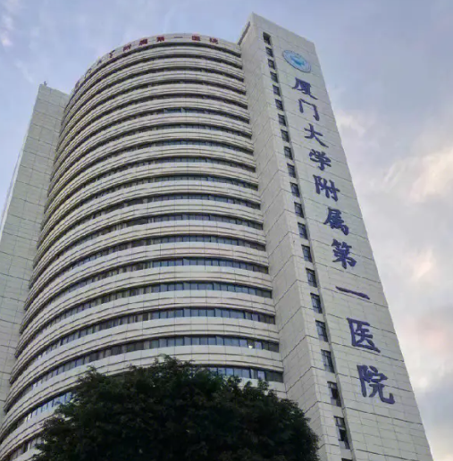 廈門大學(xué)附屬第一醫(yī)院整形科，漂亮雙眼皮手術(shù)