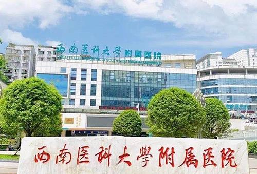 西南醫(yī)科大學(xué)附屬醫(yī)院整形燒傷外科怎么樣？假體隆鼻醫(yī)生介紹