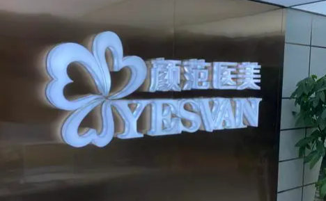 武漢天美整形美容醫(yī)院術前術后變化案例圖分享，附醫(yī)院整形價格表