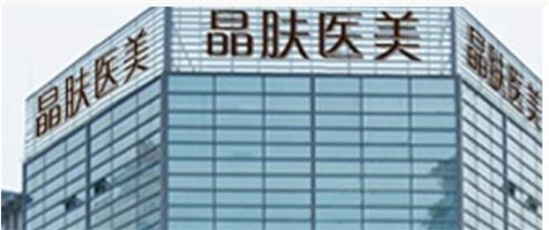 成都晶膚醫(yī)療美容醫(yī)院對比真實案例分享，平胸困擾專業(yè)解決