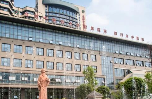 成都中醫(yī)藥大學(xué)附屬醫(yī)院醫(yī)學(xué)美容科耳軟骨隆鼻費(fèi)用明細(xì)＋坐診醫(yī)生