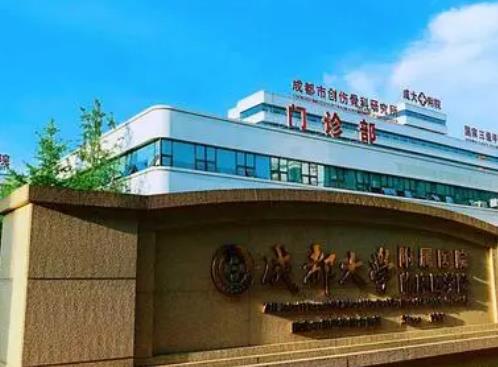 成都大學(xué)附屬醫(yī)院整形外科大腿吸脂親身經(jīng)歷分享/醫(yī)生推薦