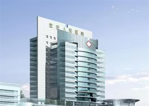 深圳市寶安區(qū)人民醫(yī)院美容整形和燒傷外科醫(yī)院評(píng)價(jià)，案例對(duì)比圖分享