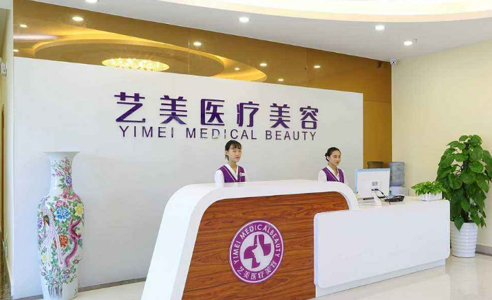 武漢藝美醫(yī)療整形美容醫(yī)院吸脂恢復情況感受分享，附新醫(yī)院整形價格表