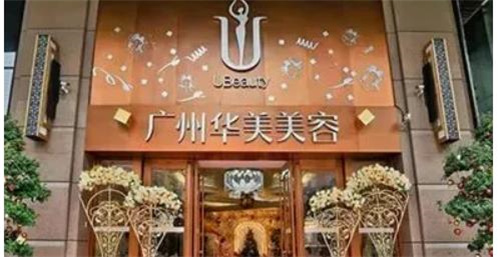 廣州華美醫(yī)療美容醫(yī)院豐太陽(yáng)穴前后果圖分享，內(nèi)附整形價(jià)格表參考