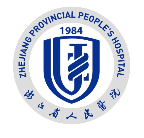 浙江省人民醫(yī)院整形科，分享成功案例