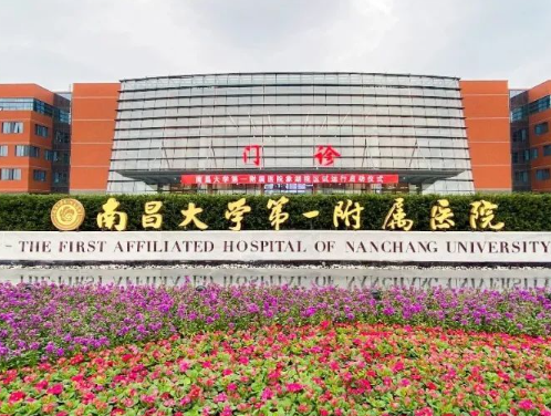 南昌大學第一附屬醫(yī)院整形科，真實案例隆鼻