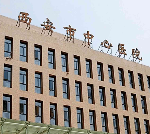 西安市中心醫(yī)院整形科，切開雙眼皮案例分享