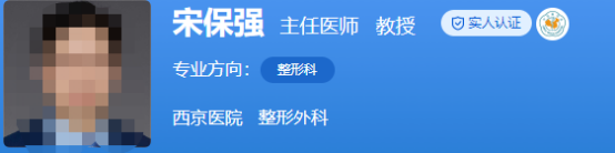 西安西京醫(yī)院整形科醫(yī)生名單發(fā)布!這幾位技術(shù)相當(dāng)不錯(cuò)